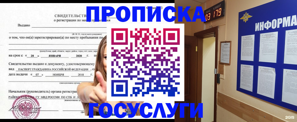 найти адрес прописки в Новоульяновске