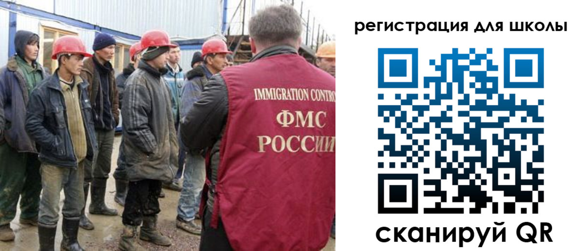 временная регистрация собственник в Новоульяновске
