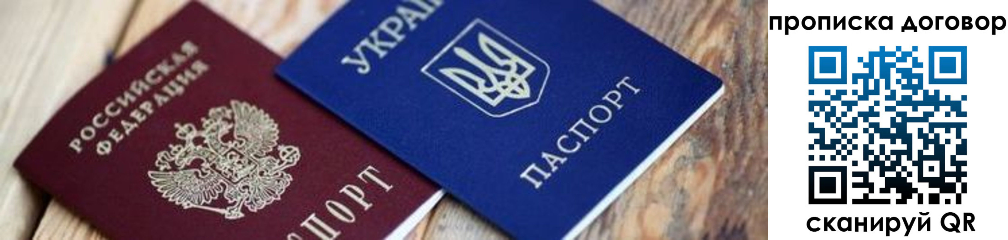временная регистрация для школы в Новоульяновске