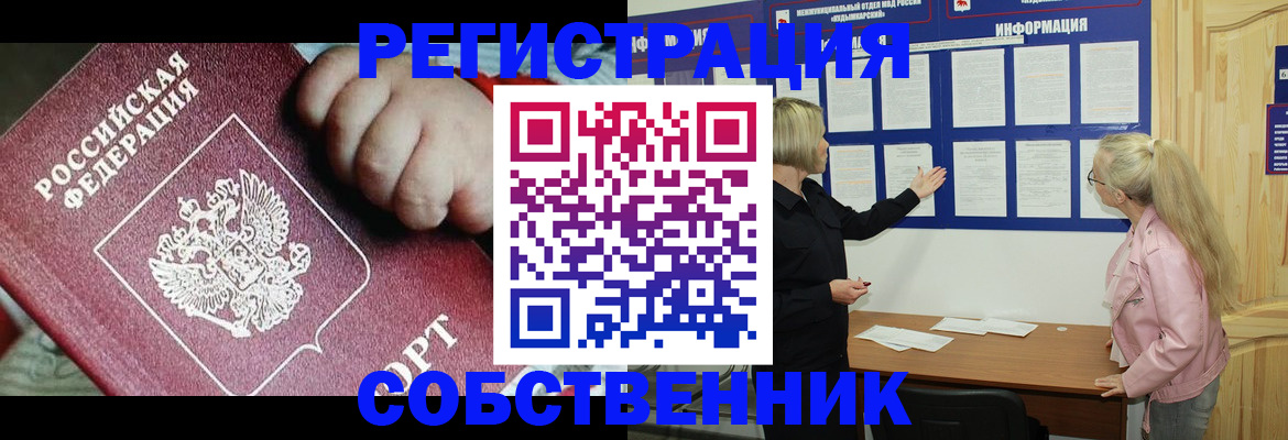 регистрация для школы в Новоульяновске