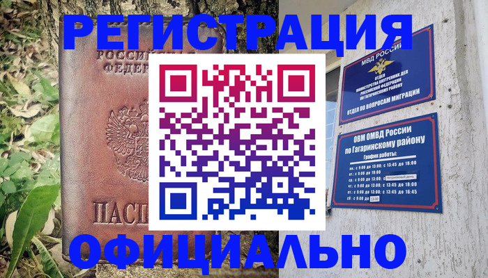 регистрация для дет. сада в Новоульяновске