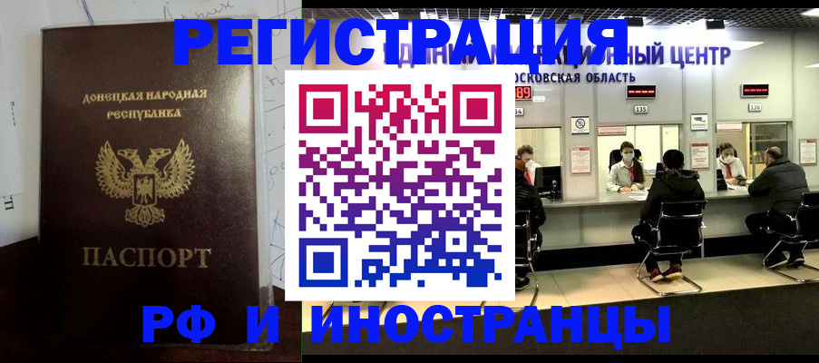 прописка от собственника в Новоульяновске