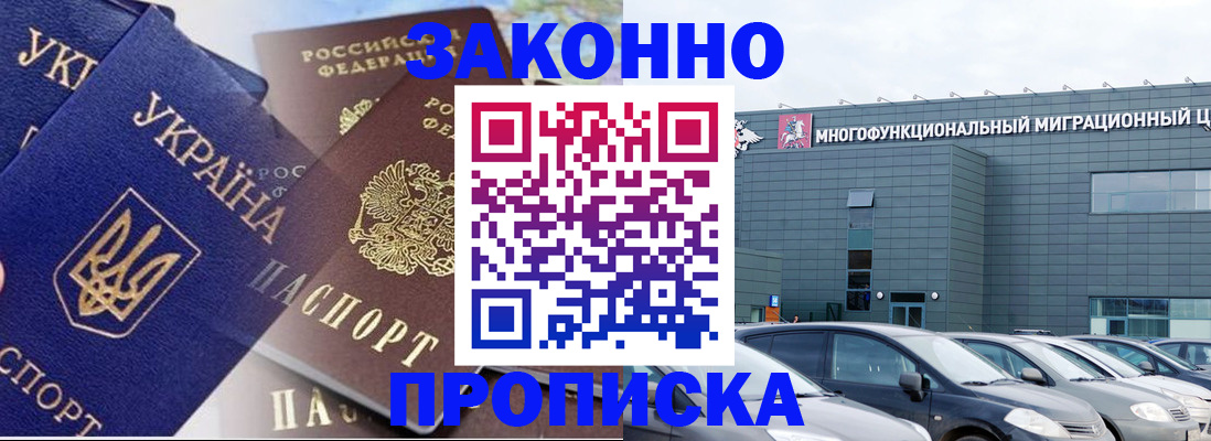 найти адрес прописки в Новоульяновске